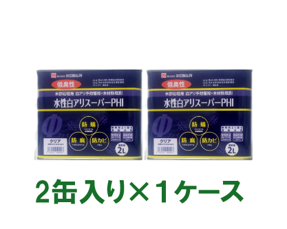 水性白アリスーパーPHI 2L×3缶入り(1ケース)