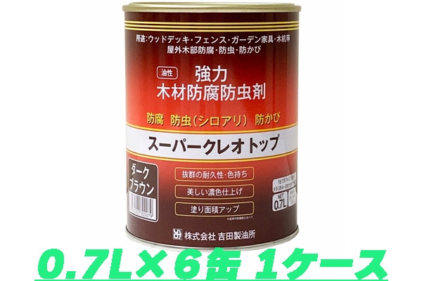 スーパークレオトップ 各色0.7L×6缶入り（1ケース）