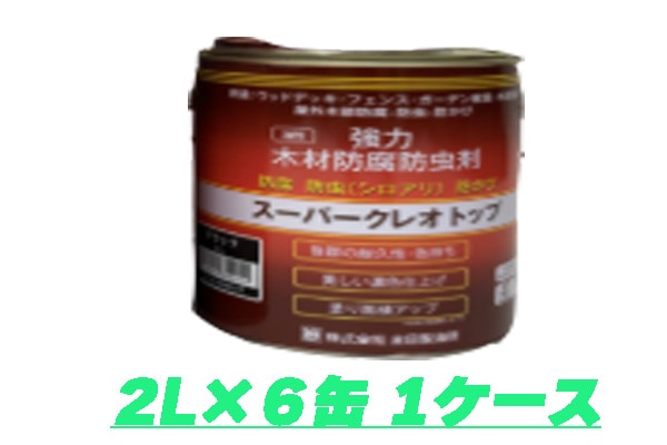 スーパークレオトップ 各色2L×6缶入り（1ケース）