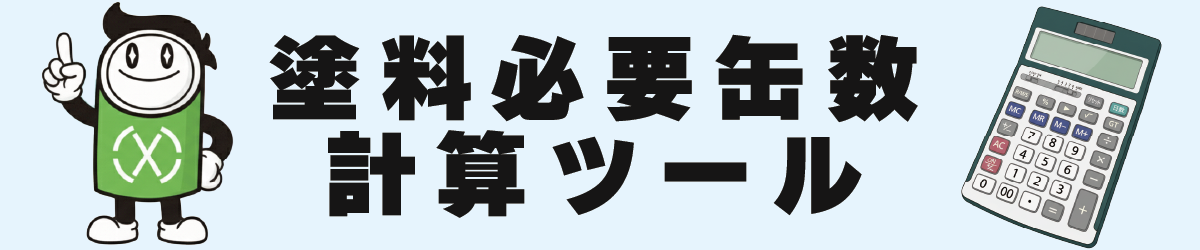 クラフトメイト