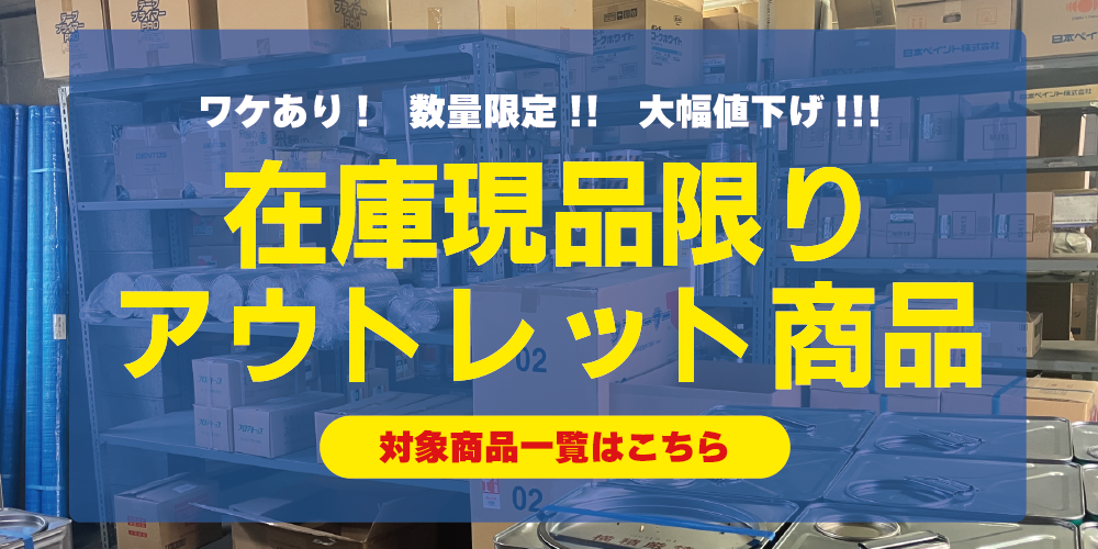 クラフトメイト｜オンラインショップ